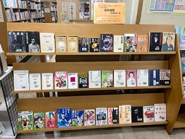 筒井康隆生誕90年　図書展示風景